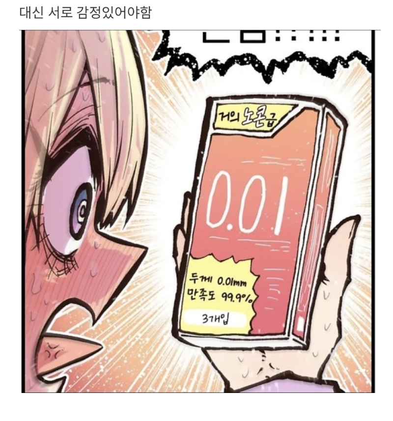 스크린샷 2026-04-15 오후 8.18.04.png