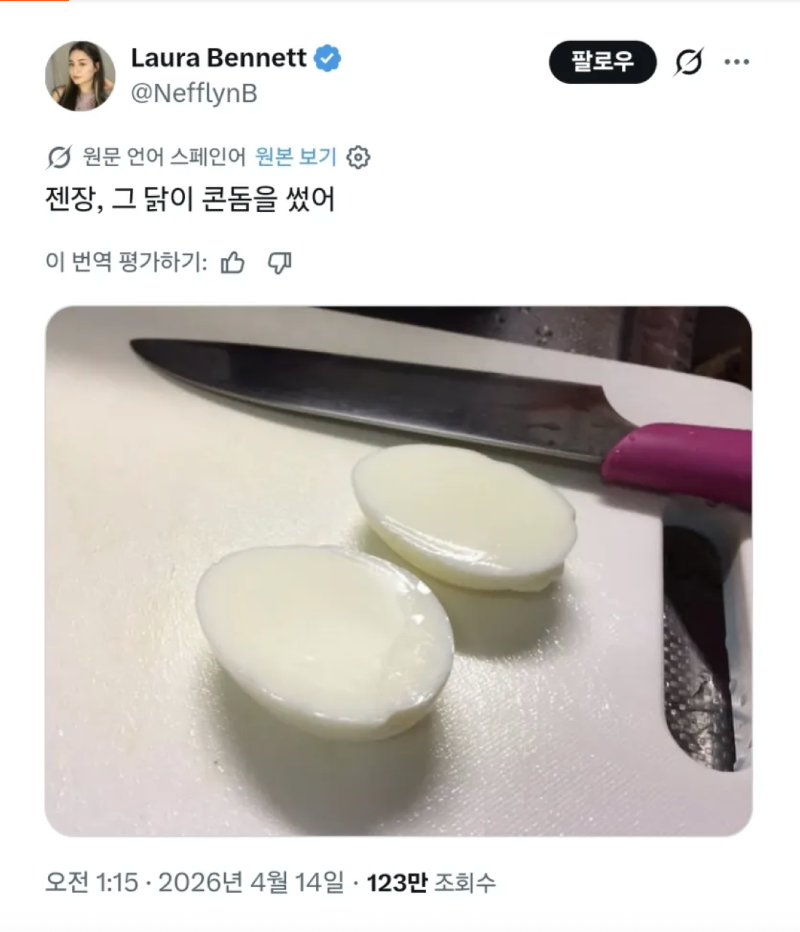 스크린샷 2026-04-15 오후 8.20.00.png