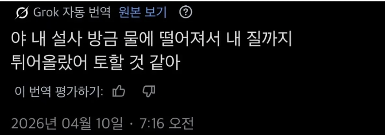 스크린샷 2026-04-15 오후 8.20.14.png