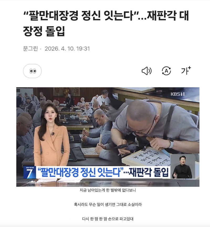 스크린샷 2026-04-15 오후 8.21.08.png