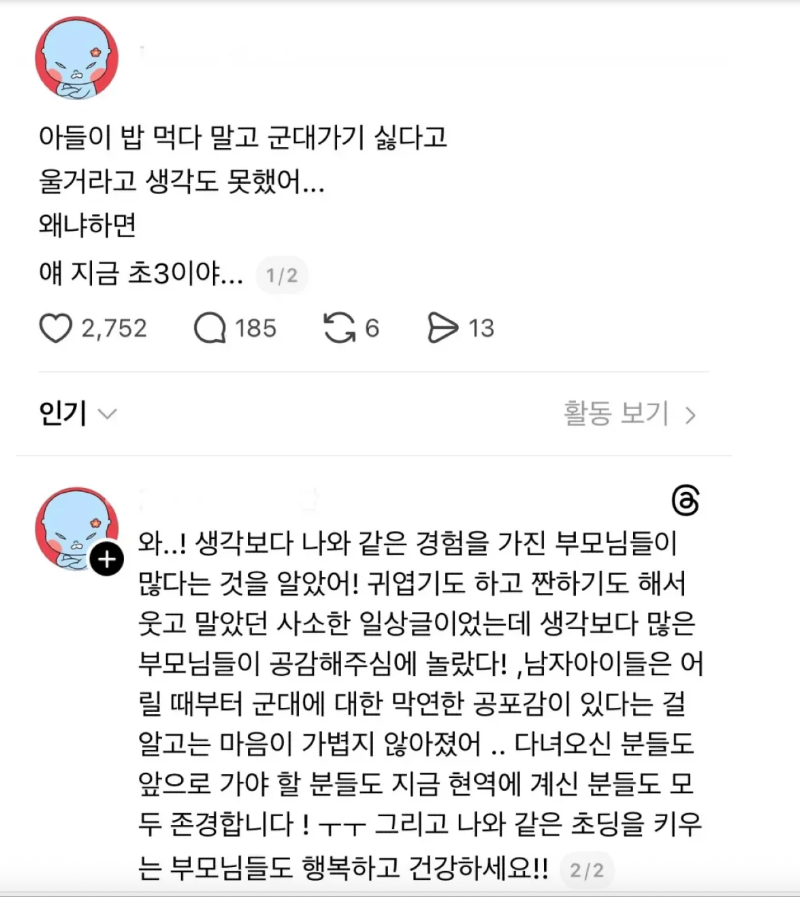 스크린샷 2026-04-15 오후 8.21.27.png
