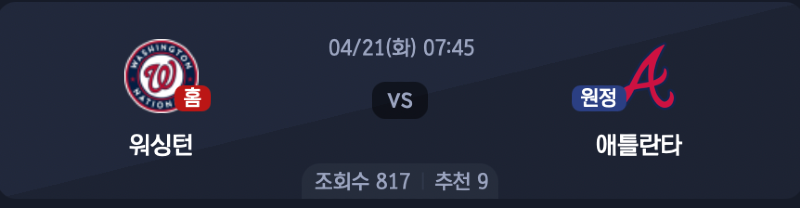 스크린샷 2026-04-20 오후 9.40.43.png