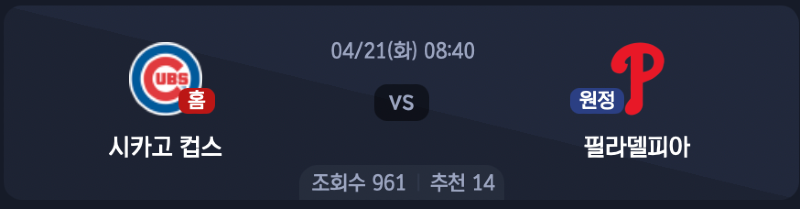 스크린샷 2026-04-20 오후 9.40.47.png