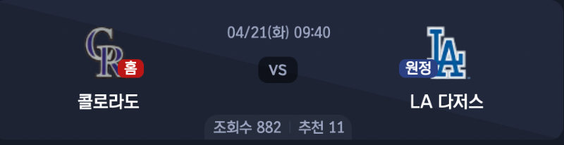 스크린샷 2026-04-20 오후 9.40.54.png