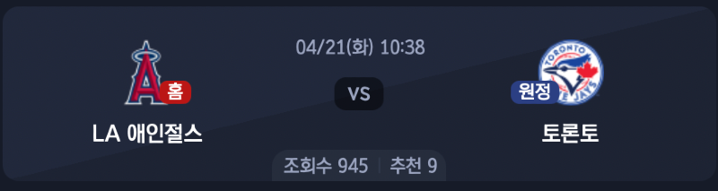 스크린샷 2026-04-20 오후 9.40.59.png