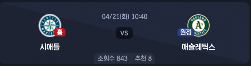 스크린샷 2026-04-20 오후 9.41.04.png
