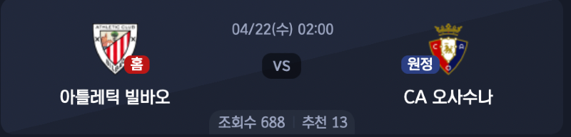 스크린샷 2026-04-20 오후 9.57.15.png