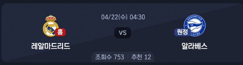 스크린샷 2026-04-20 오후 9.57.28.png