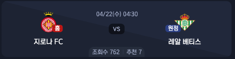 스크린샷 2026-04-20 오후 9.57.32.png