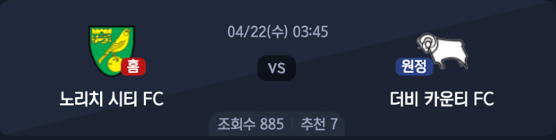 스크린샷 2026-04-20 오후 9.58.09.png