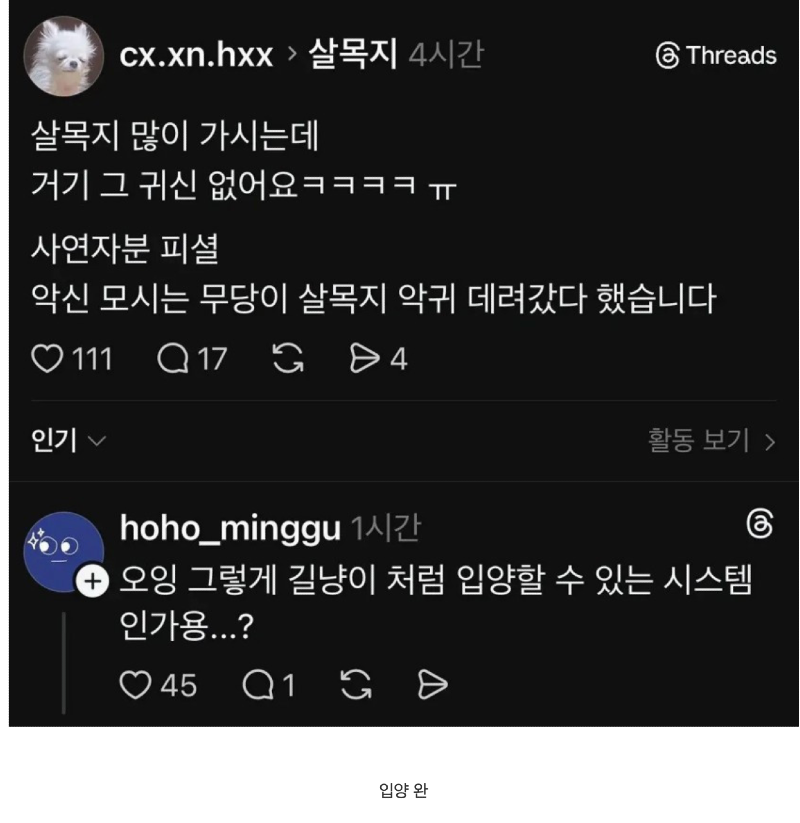 스크린샷 2026-04-19 오후 9.11.08.png