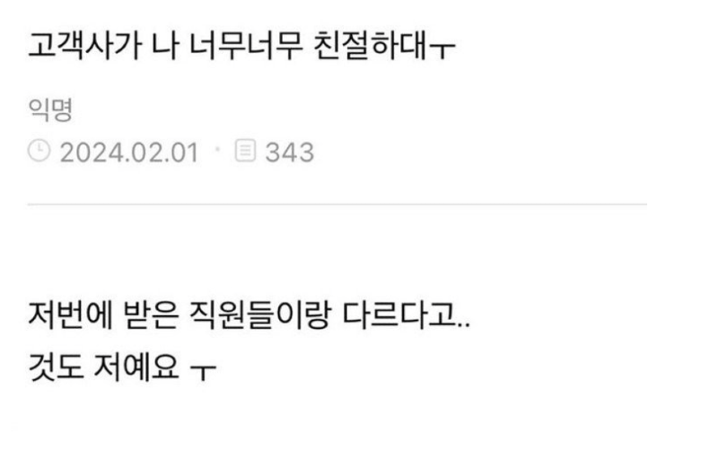 스크린샷 2026-04-19 오후 9.12.50.png