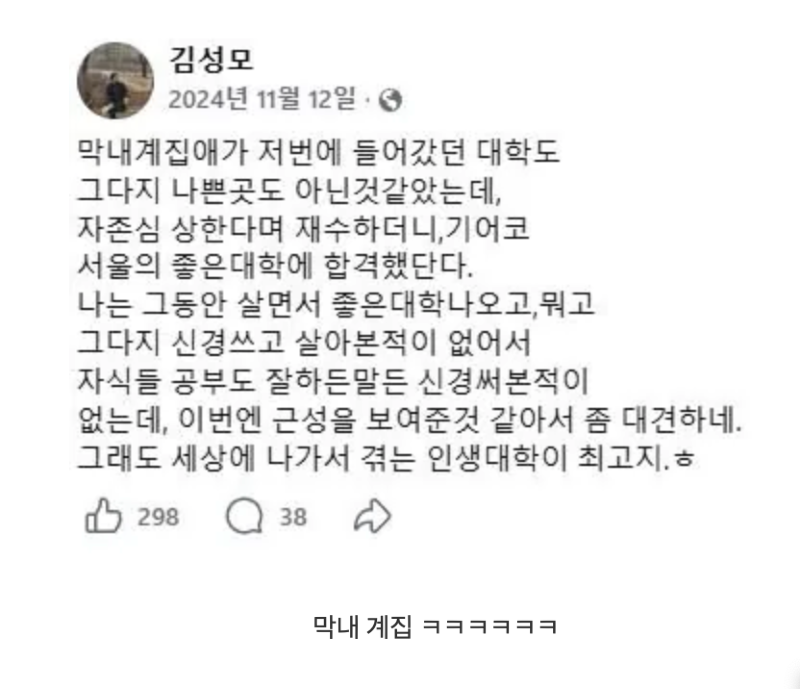 스크린샷 2026-04-19 오후 9.13.09.png