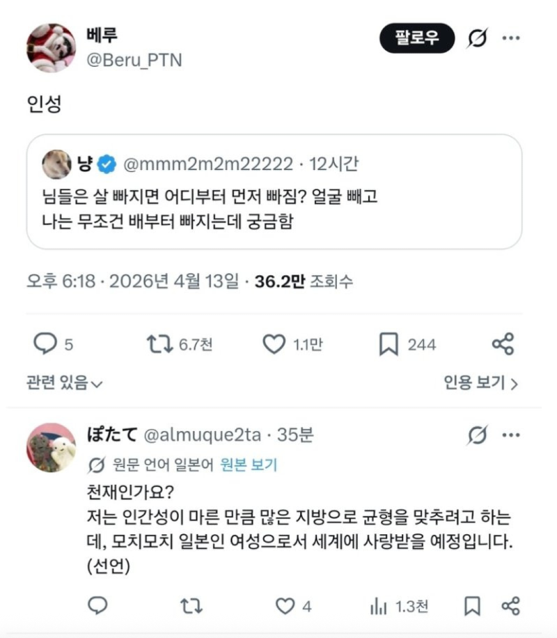 스크린샷 2026-04-19 오후 9.14.00.png