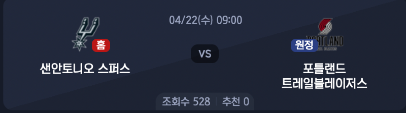 스크린샷 2026-04-20 오후 11.26.37.png