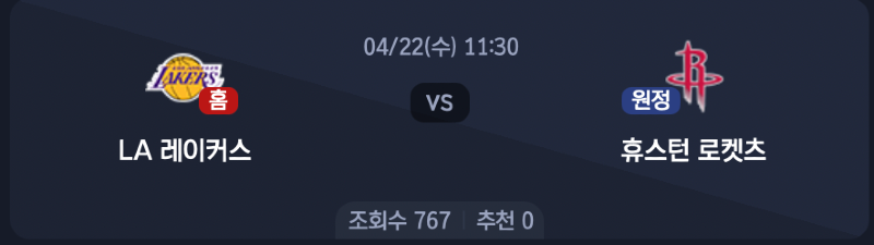 스크린샷 2026-04-20 오후 11.26.42.png