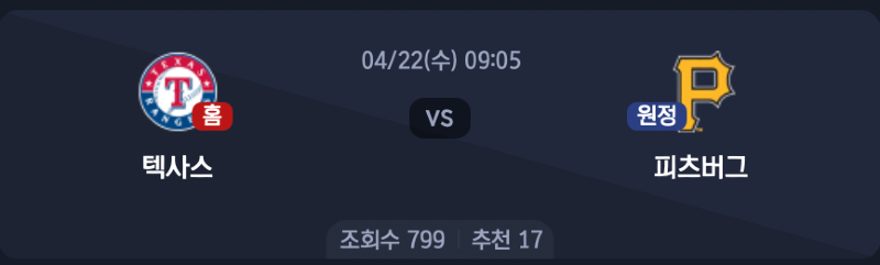 스크린샷 2026-04-21 오후 10.15.51.png