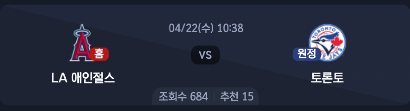 스크린샷 2026-04-21 오후 10.16.03.png