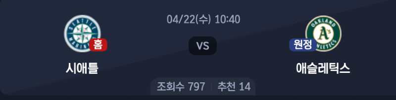 스크린샷 2026-04-21 오후 10.16.08.png