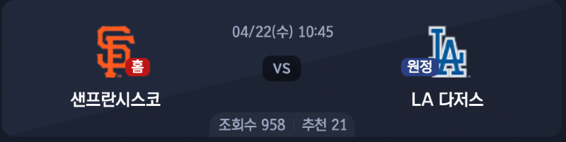 스크린샷 2026-04-21 오후 10.16.12.png