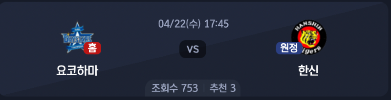 스크린샷 2026-04-21 오후 10.16.24.png
