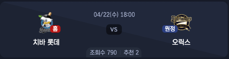 스크린샷 2026-04-21 오후 10.16.46.png