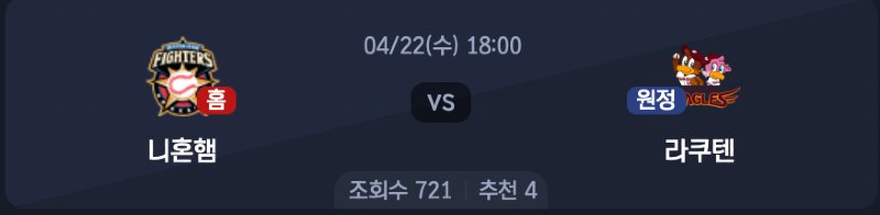 스크린샷 2026-04-21 오후 10.16.50.png