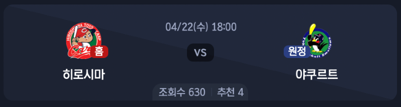 스크린샷 2026-04-21 오후 10.16.55.png