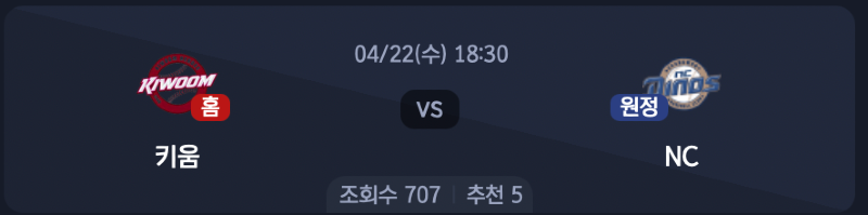 스크린샷 2026-04-21 오후 10.17.13.png