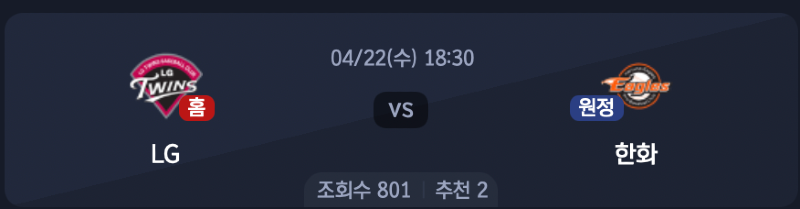 스크린샷 2026-04-21 오후 10.17.19.png