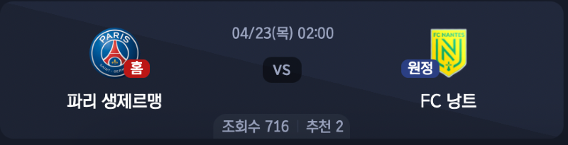 스크린샷 2026-04-21 오후 10.17.55.png
