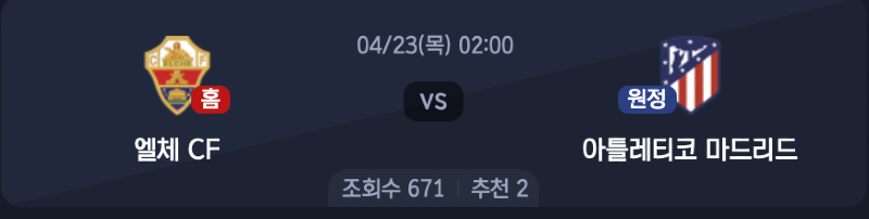 스크린샷 2026-04-21 오후 10.18.29.png