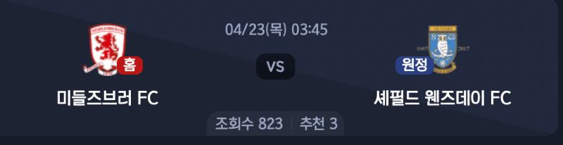 스크린샷 2026-04-21 오후 10.19.42.png