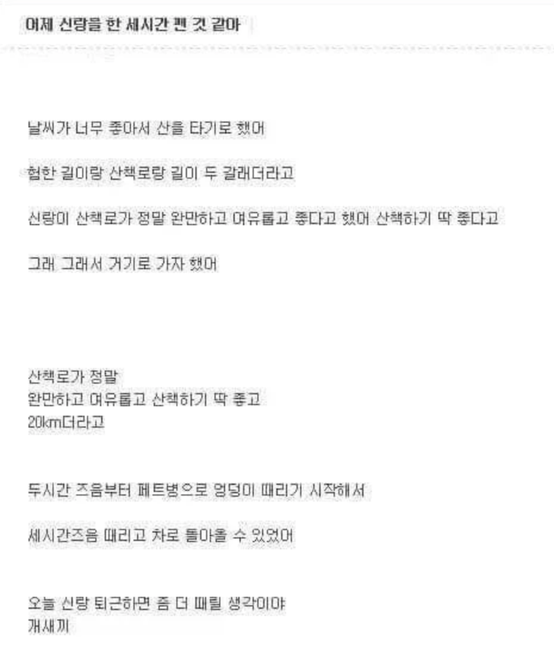 스크린샷 2026-04-19 오후 9.15.56.png