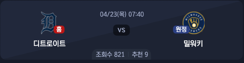 스크린샷 2026-04-22 오후 5.55.29.png