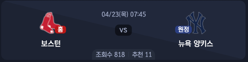 스크린샷 2026-04-22 오후 5.55.34.png