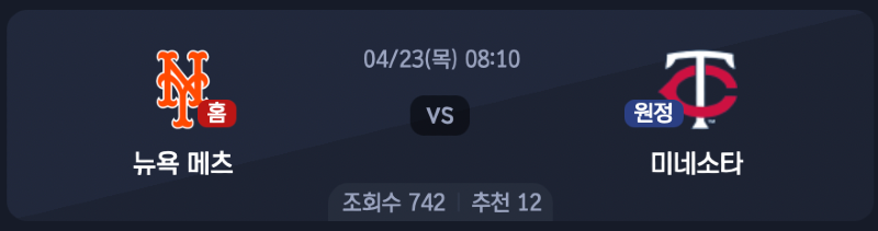 스크린샷 2026-04-22 오후 5.55.44.png