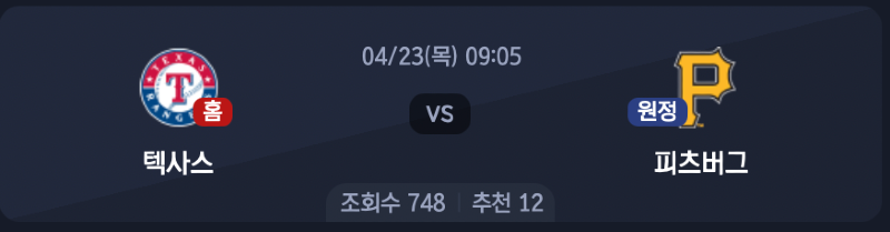 스크린샷 2026-04-22 오후 5.56.06.png