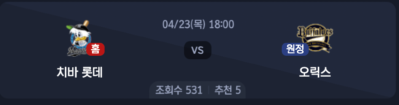 스크린샷 2026-04-22 오후 5.56.59.png