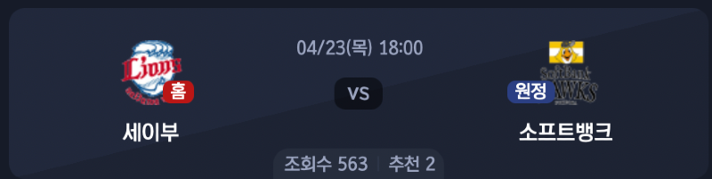 스크린샷 2026-04-22 오후 5.57.03.png