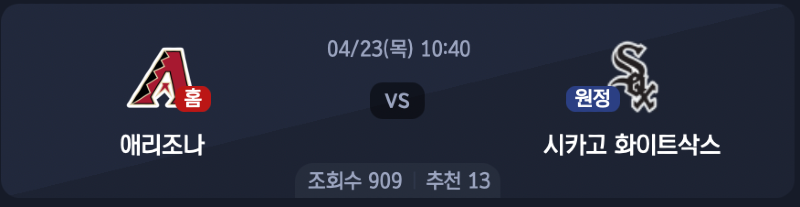 스크린샷 2026-04-22 오후 5.56.46.png
