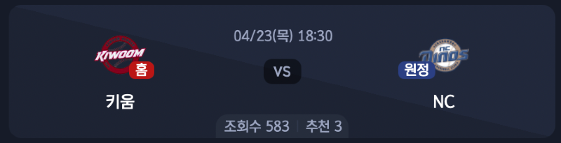 스크린샷 2026-04-22 오후 5.57.34.png