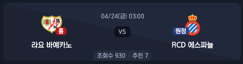 스크린샷 2026-04-22 오후 5.58.01.png