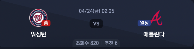 스크린샷 2026-04-23 오후 6.39.54.png