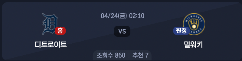 스크린샷 2026-04-23 오후 6.39.59.png