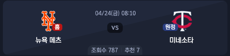 스크린샷 2026-04-23 오후 6.40.23.png