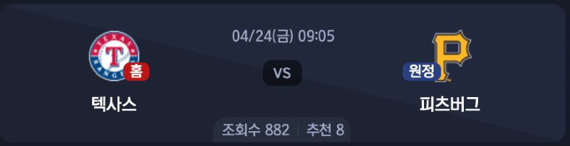 스크린샷 2026-04-23 오후 6.40.37.png