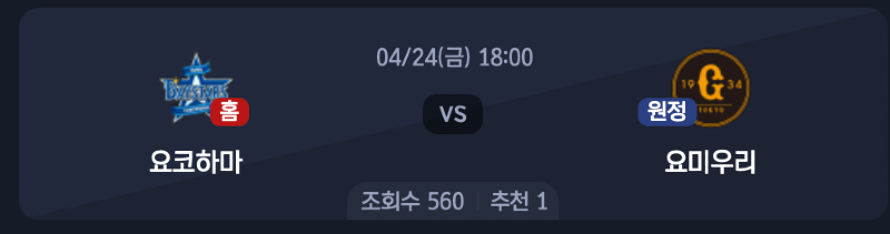 스크린샷 2026-04-23 오후 6.40.43.png