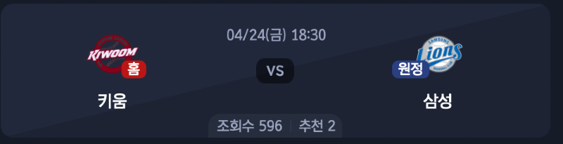 스크린샷 2026-04-23 오후 6.41.12.png