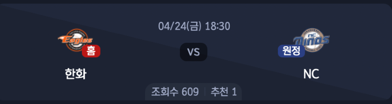 스크린샷 2026-04-23 오후 6.41.18.png